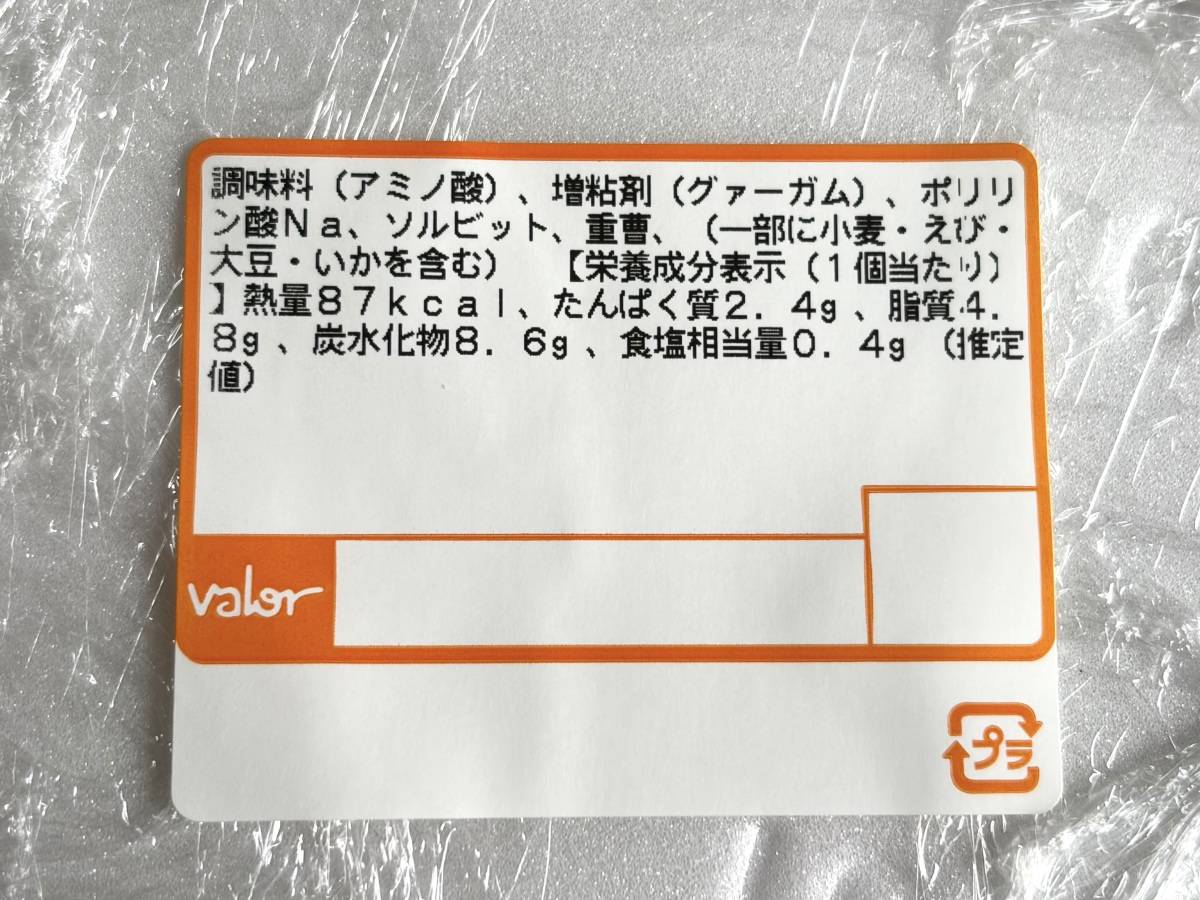 写真②