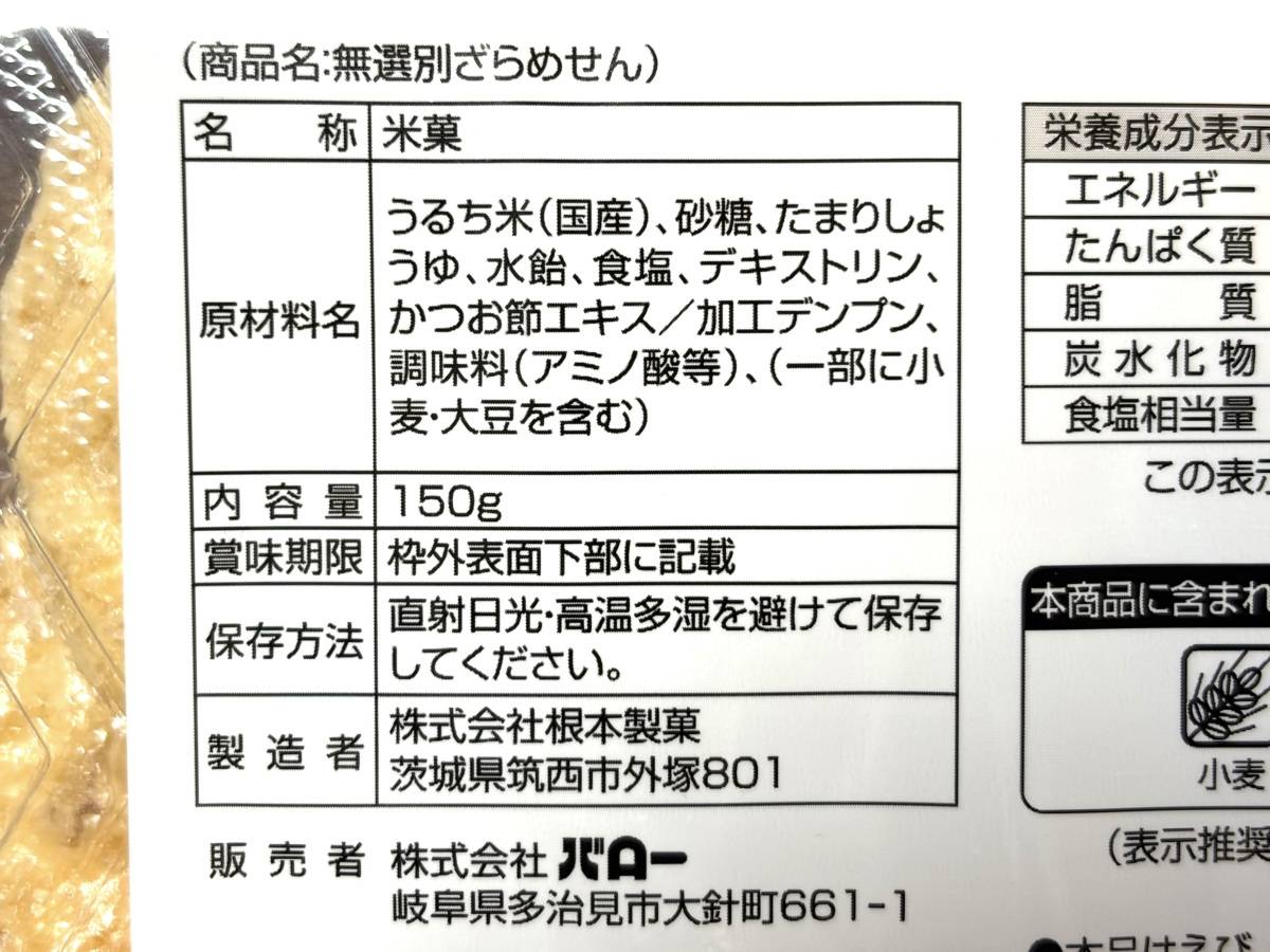 写真⑥