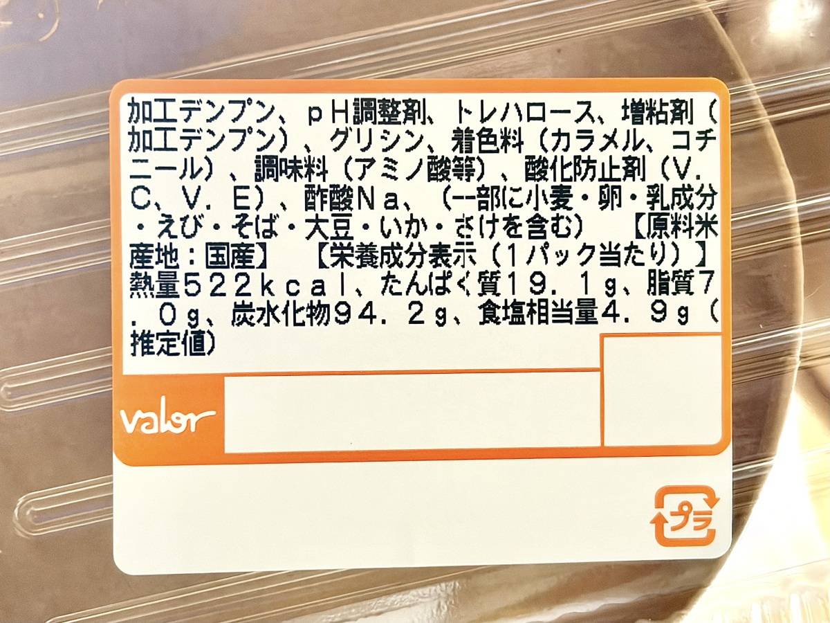 写真⑩