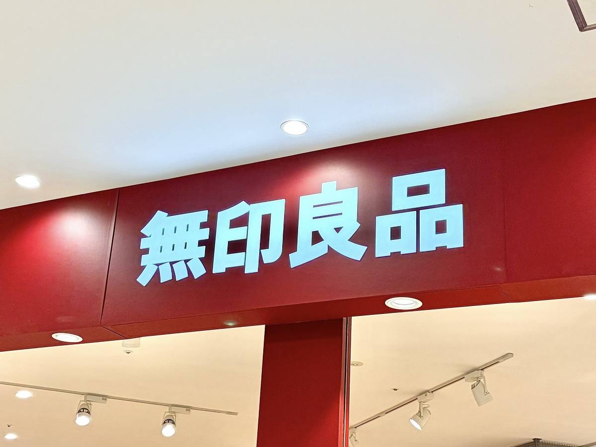 これはストックしておきたい……！