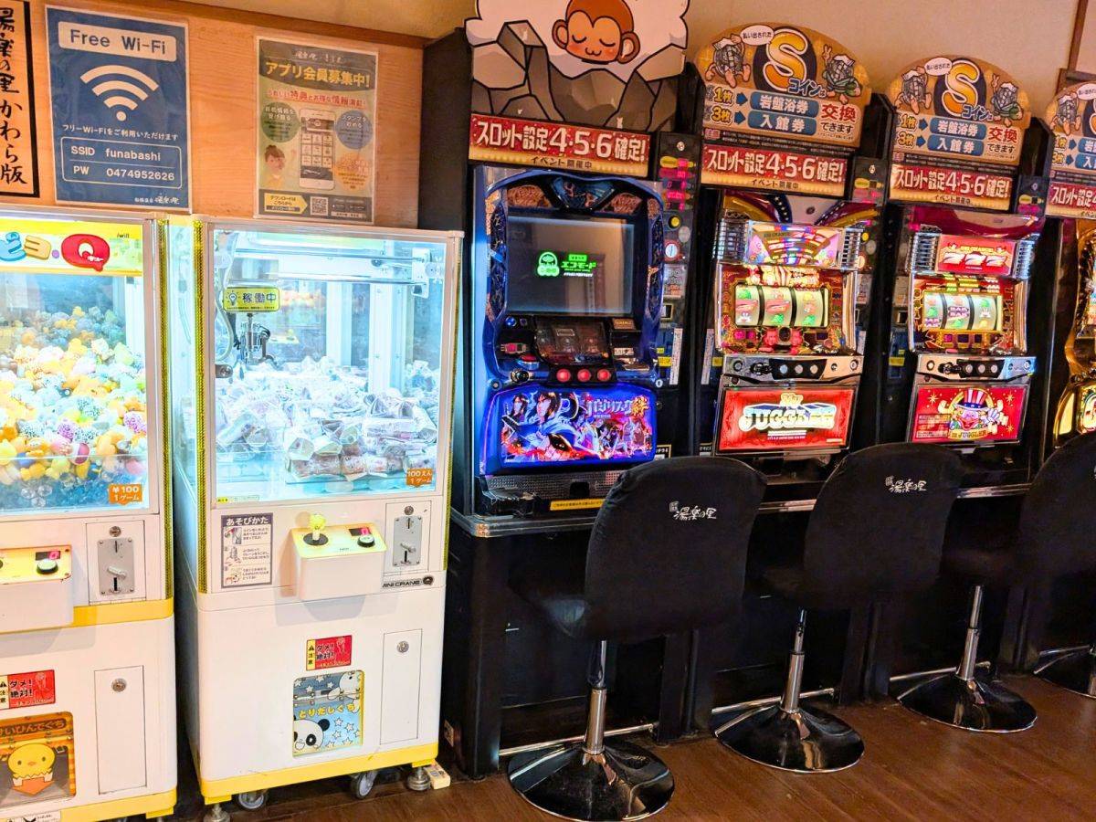 船橋温泉 湯楽の里 ゲームコーナー
