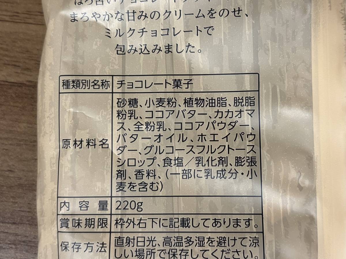 写真⑥