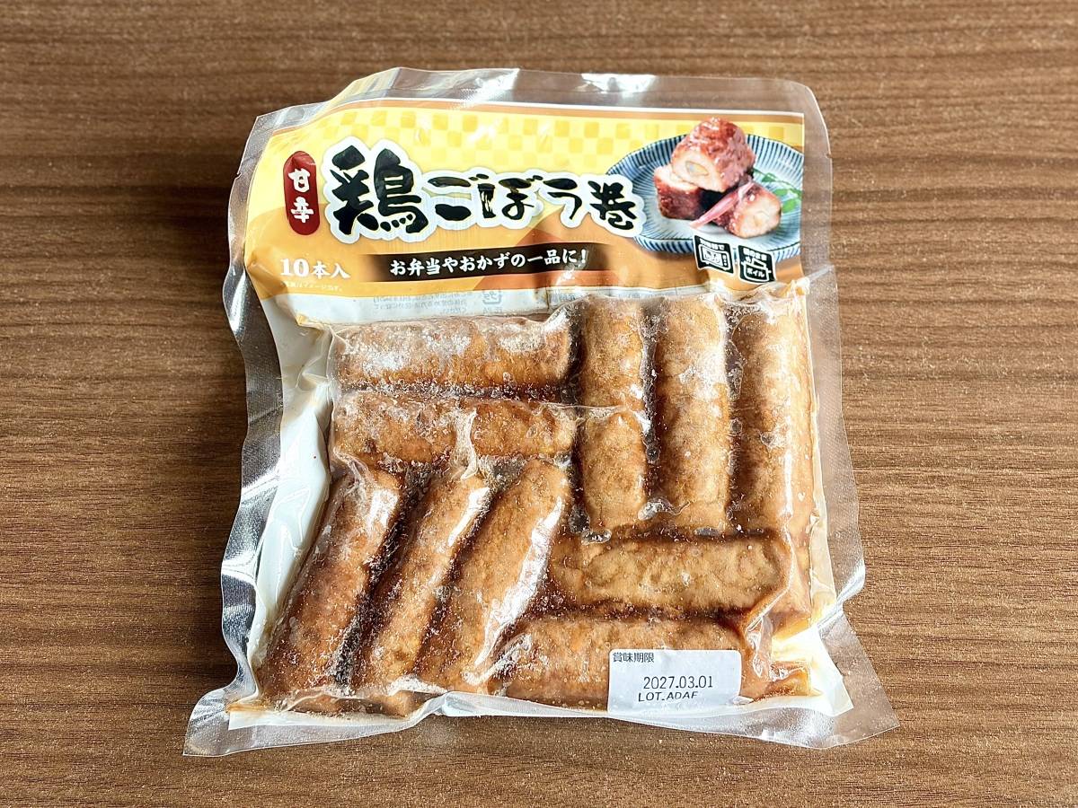 写真⑨