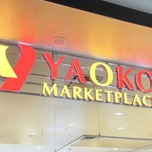 もはや毎日食べてるかも。【ヤオコー】知らなきゃ損する人気商品3選