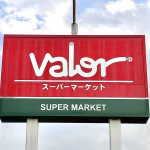 大当たりの予感がする。【バロー】腰を抜かすほどウマい人気商品3選