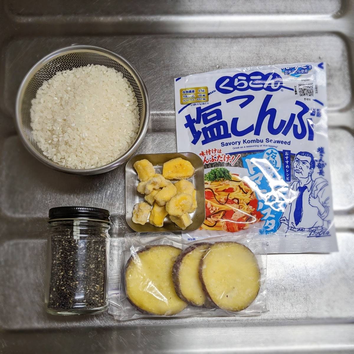 くらこん公式の「減塩塩こんぶとさつまいもの炊き込みご飯」のレシピ