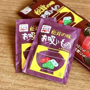 夫がコレばっかり食べてる。鬼リピ確定の「お吸い物の素」の簡単レシピ