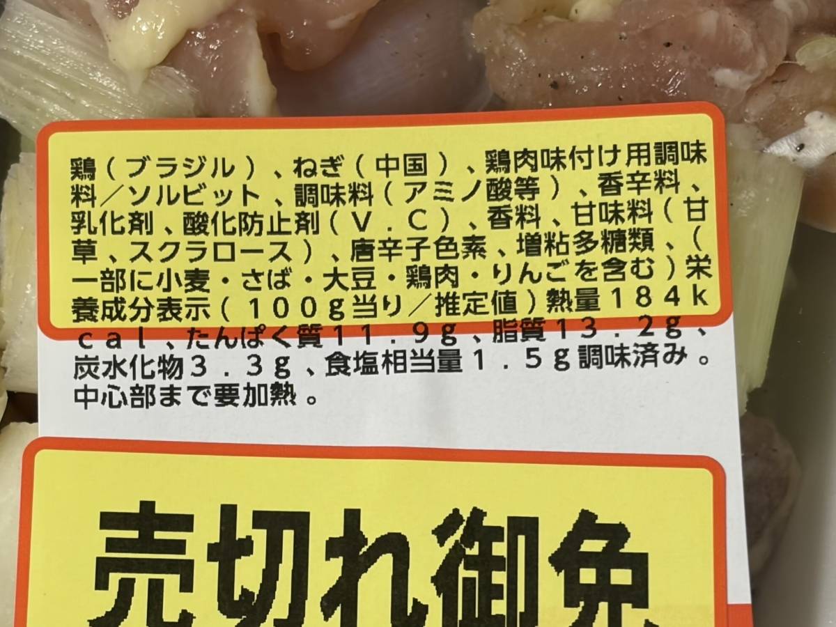 写真②