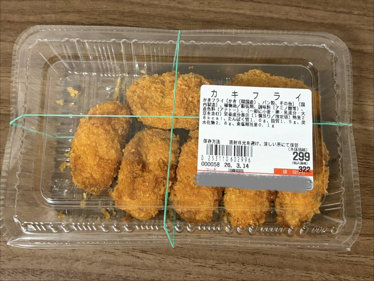 写真⑤