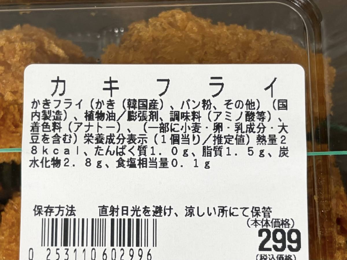 写真⑥