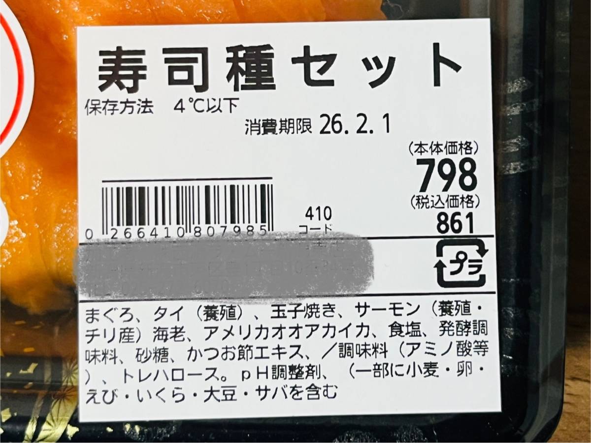 写真⑩