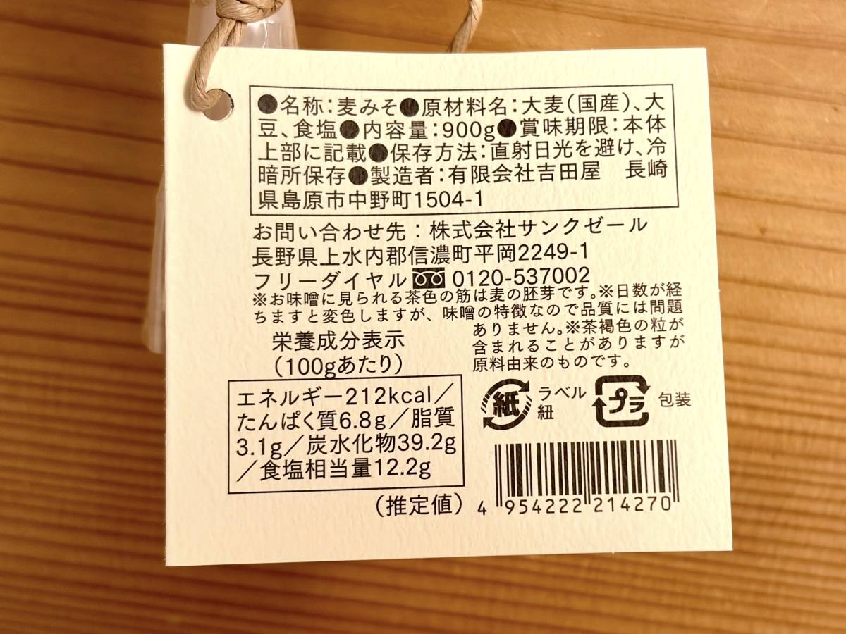 写真②