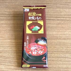 永谷園の松茸の味お吸いもの 