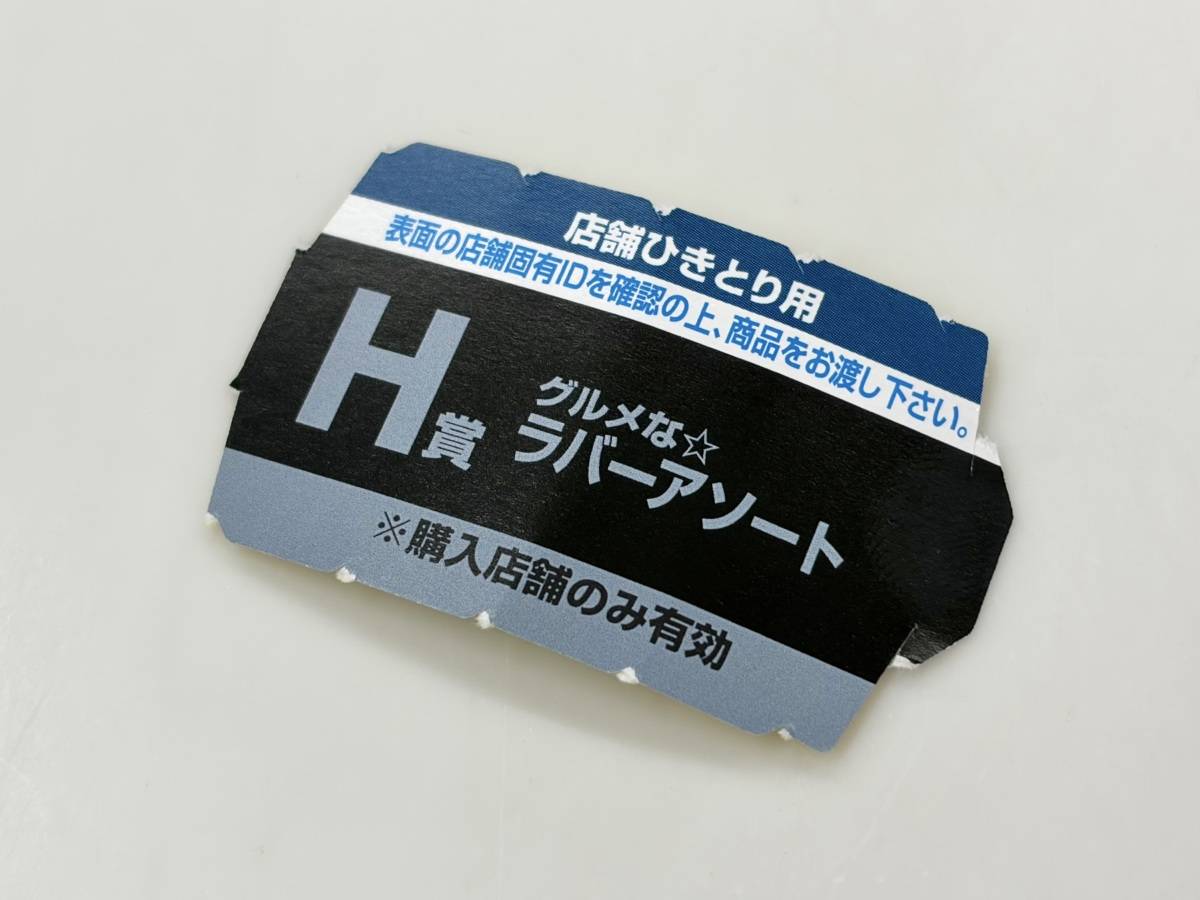 写真④