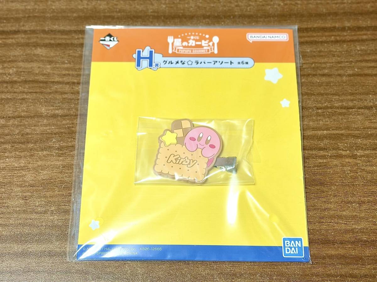 写真⑤