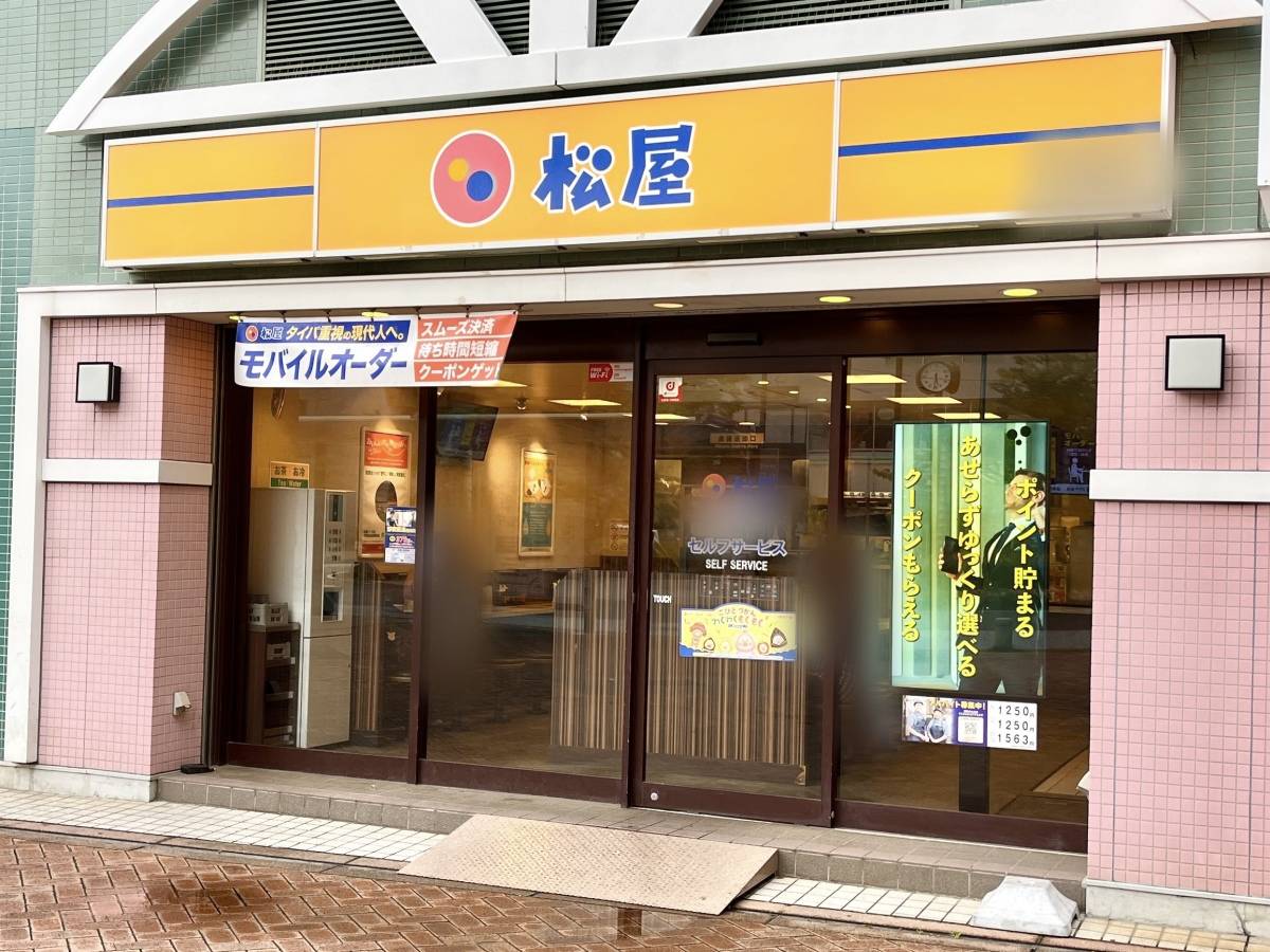 写真①