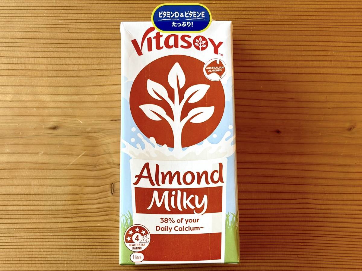 気になるアイテムを買ってみた！