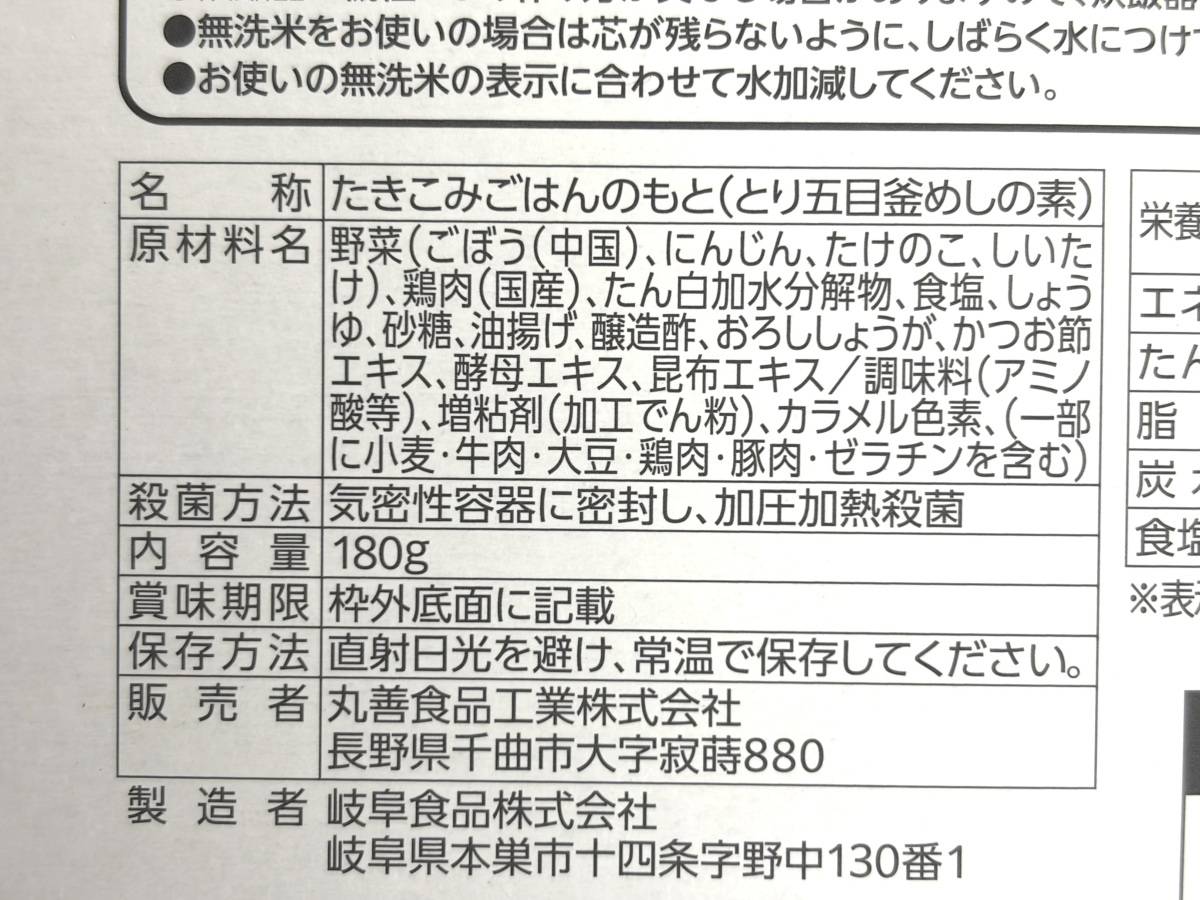 写真⑤