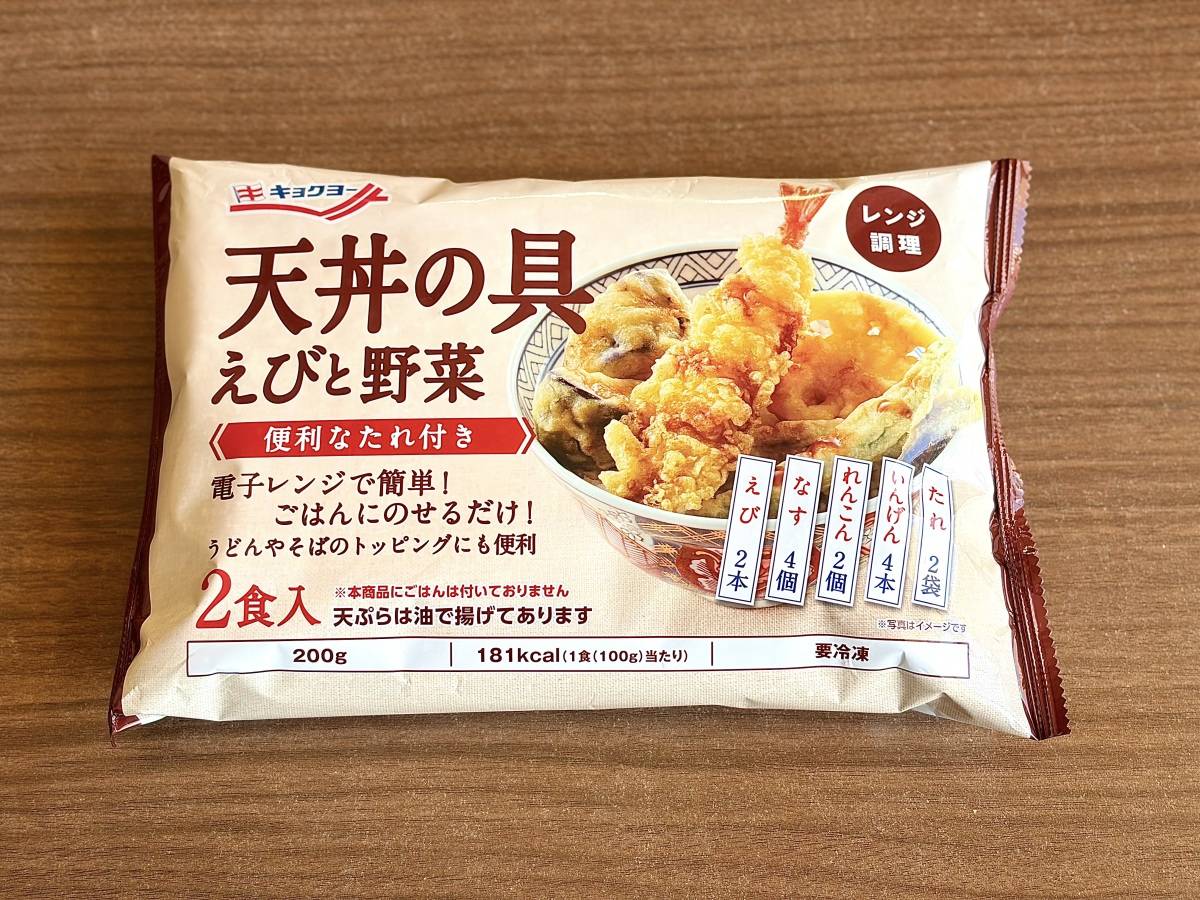 写真⑧