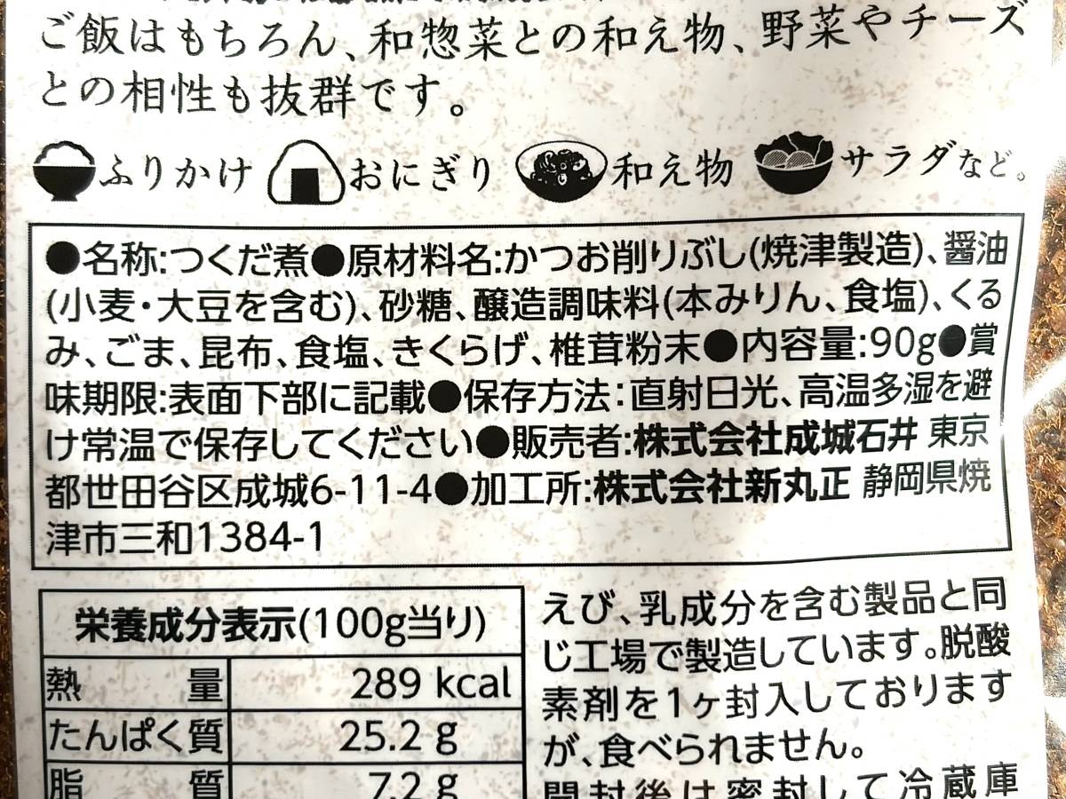 写真②