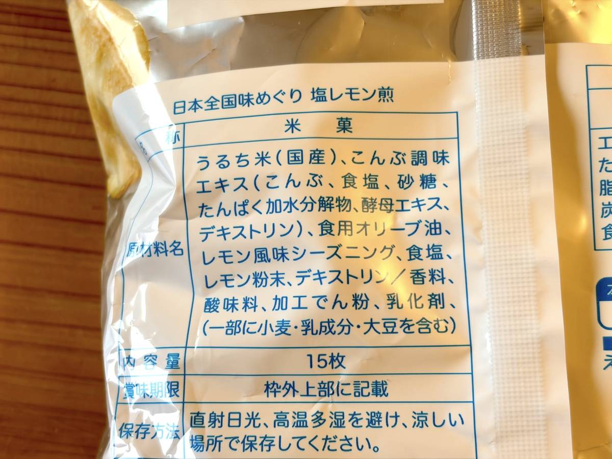 写真⑥