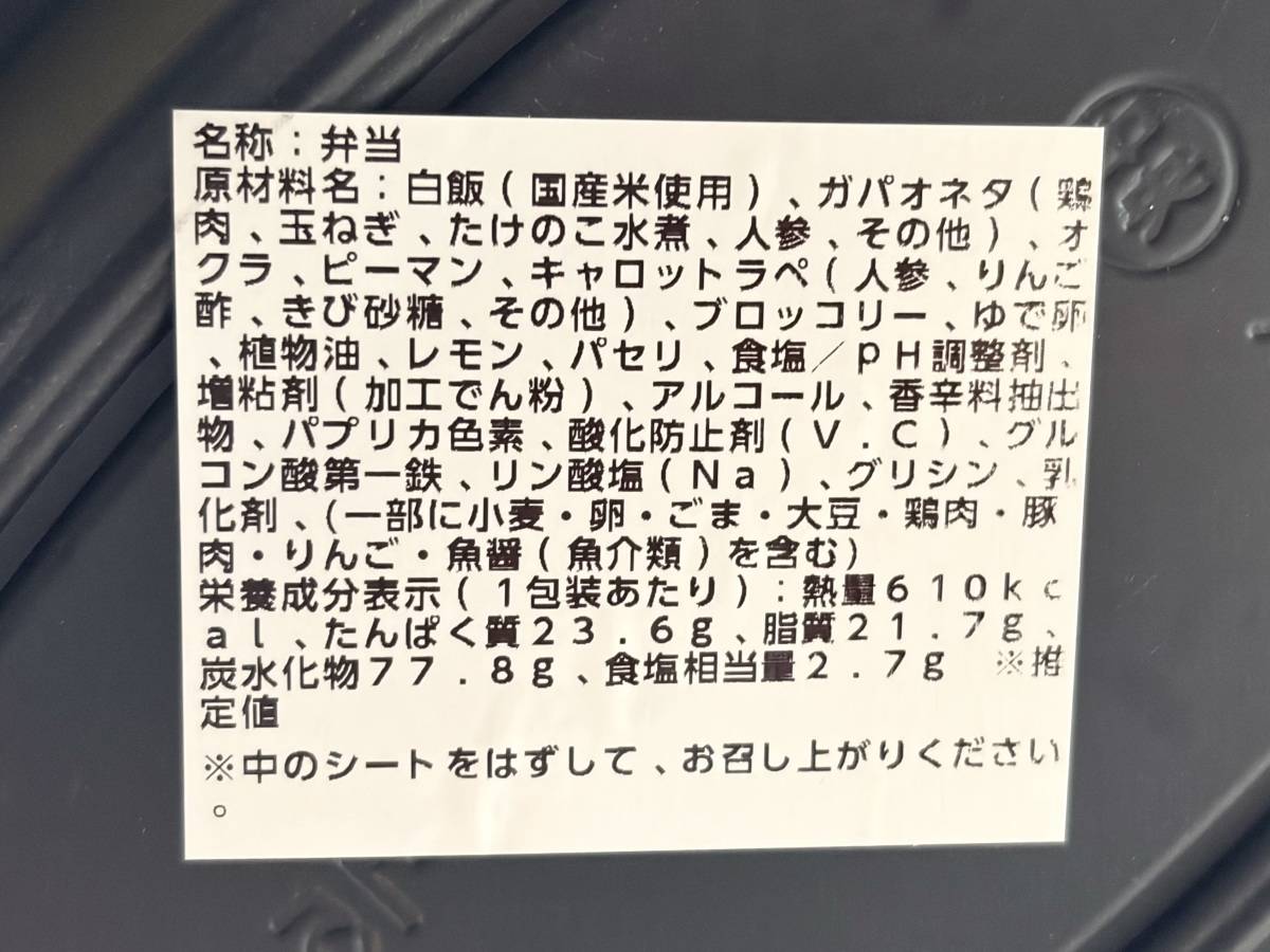 写真⑩