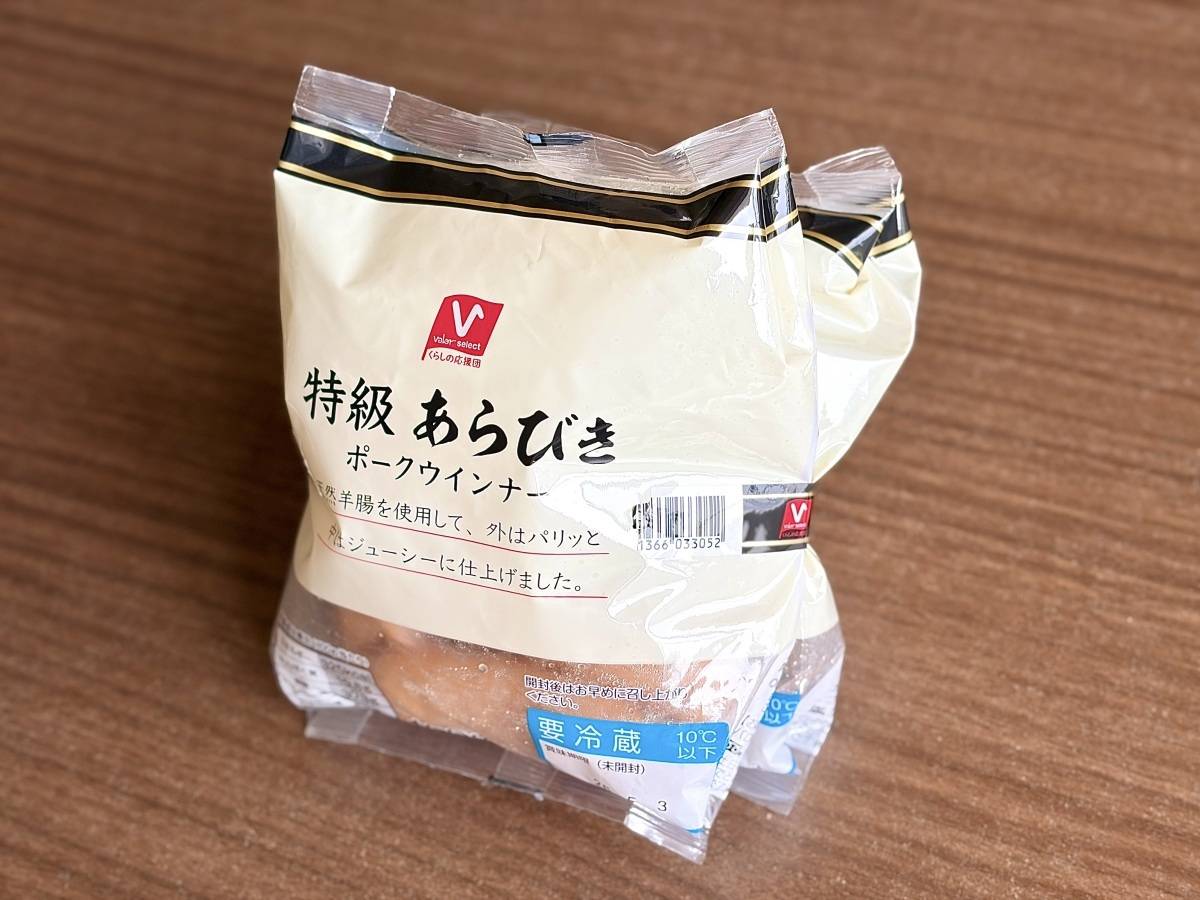 人気商品を買ってみた!