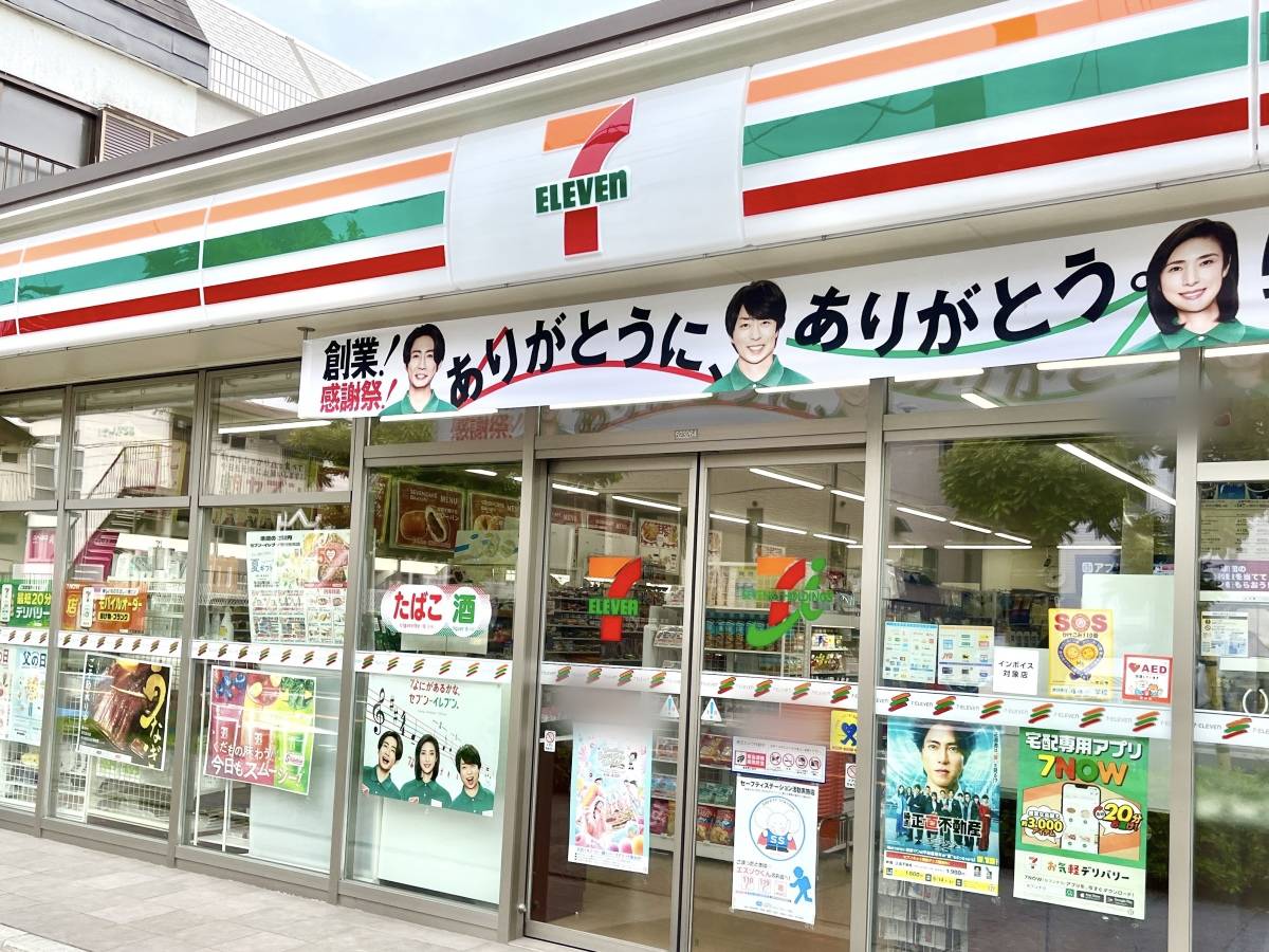 写真①