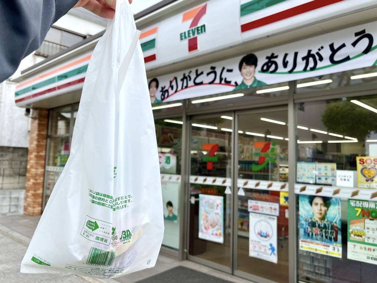 写真②