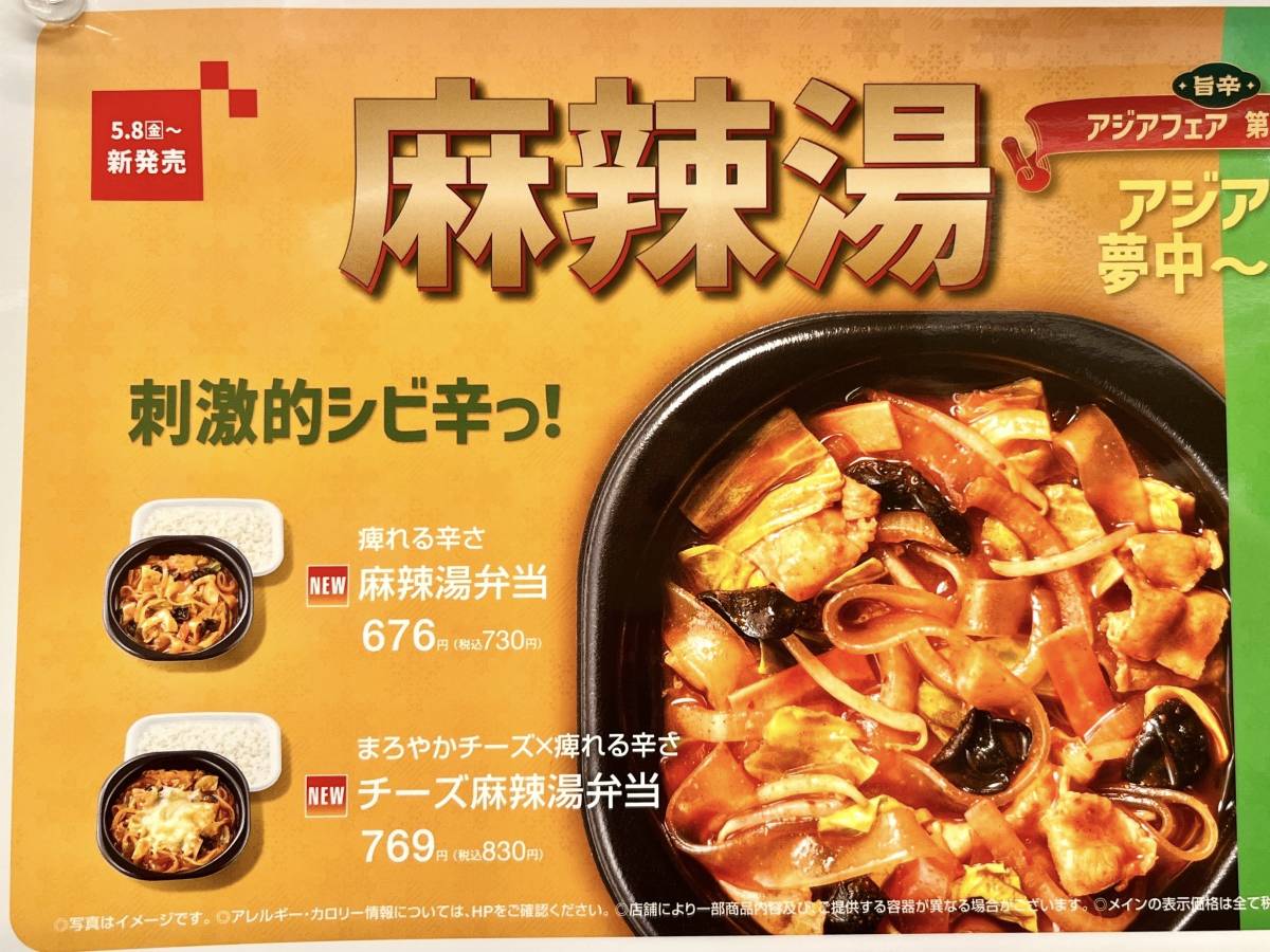 写真②