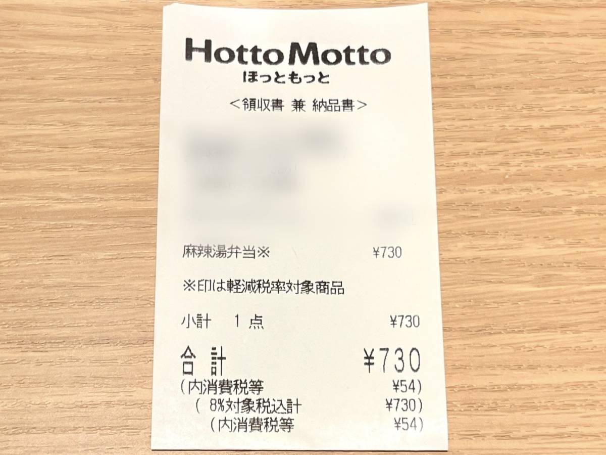 写真③