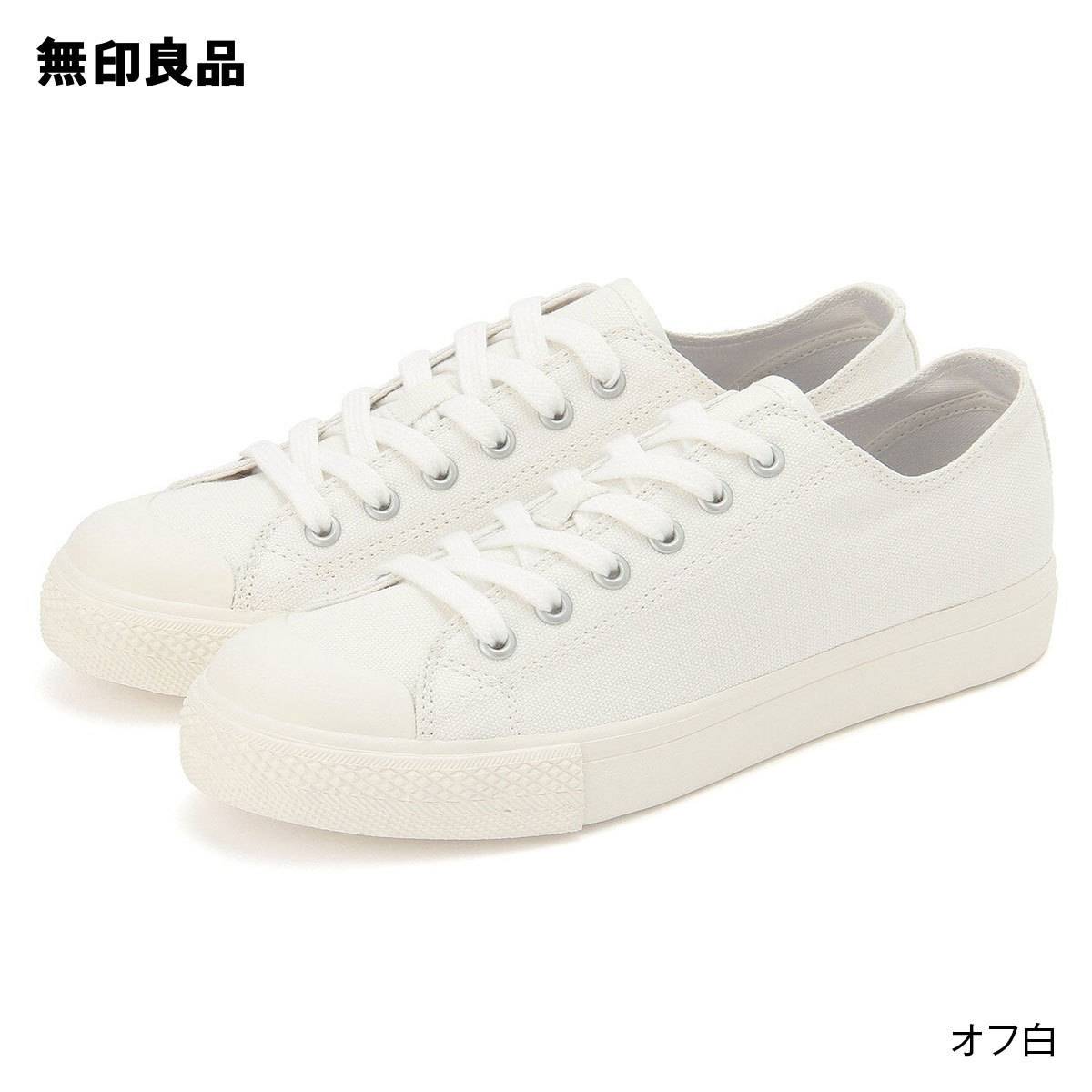無印良品 疲れにくい スニーカー