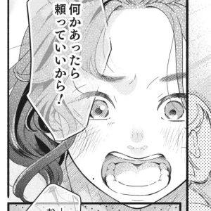 これまで通りではいられない。結婚がなくなった今、独身だからできること【結婚が滅亡した日。⑧】