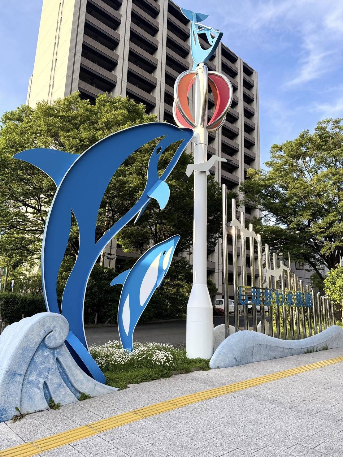 しながわ水族館のオブジェ