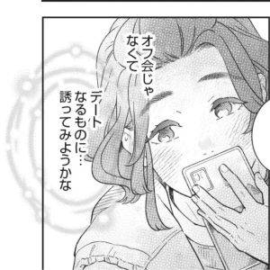 開いた口がふさがらない。思わず思考が停止した光景とは【結婚が滅亡した日。⑩】
