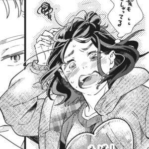 結婚廃止が原因？男性が路上で酔っぱらっていた理由とは【結婚が滅亡した日。⑰】