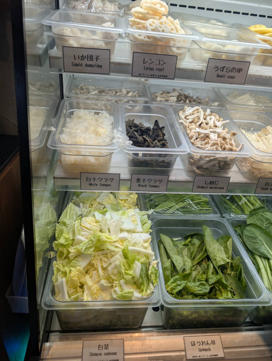 七宝麻辣湯 具材