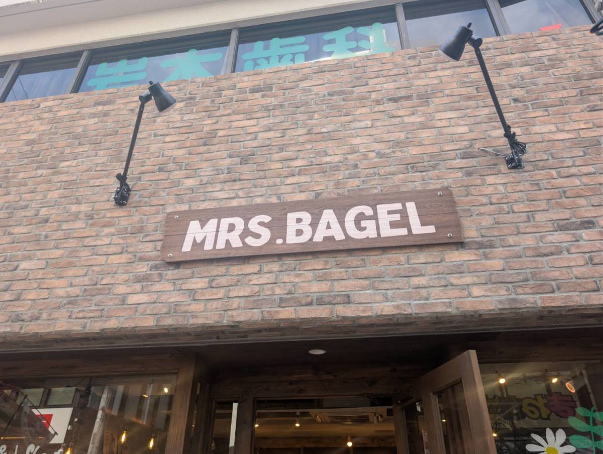 Mrs.BAGELの外観