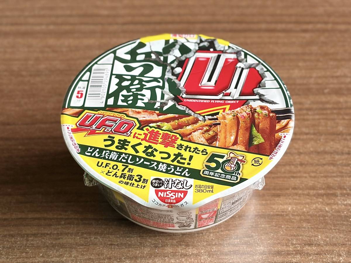 写真③