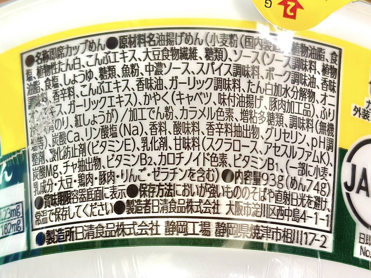 写真④