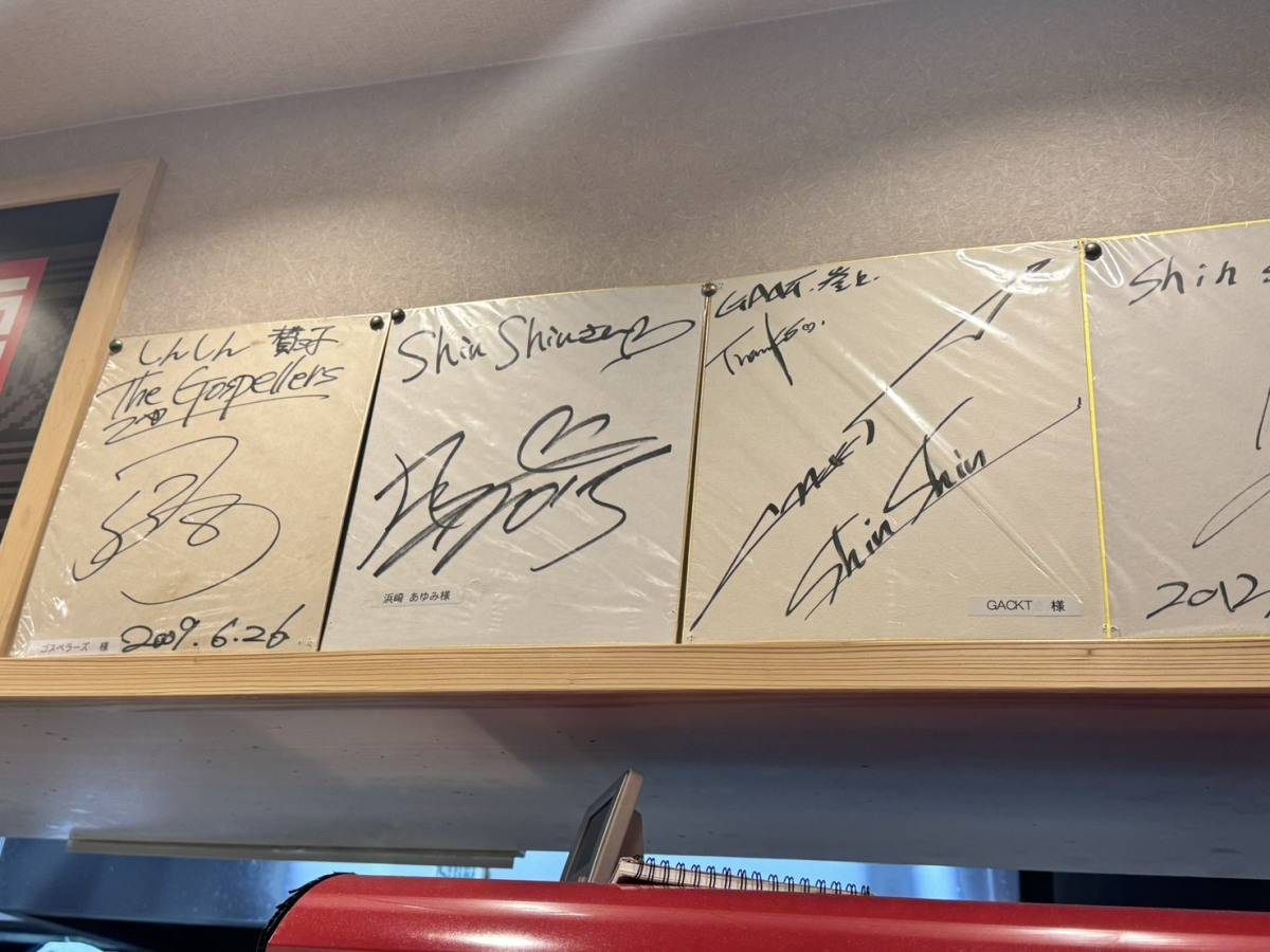 博多純情らーめん ShinShin 古門戸町店の色紙