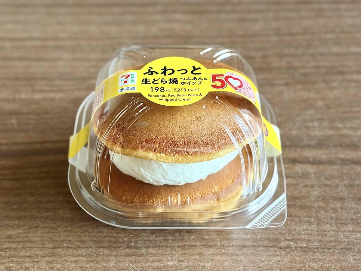 写真③