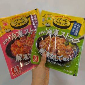 時短が嬉しい！凍ったままフライパンで調理OKの下味冷凍用おかずの素