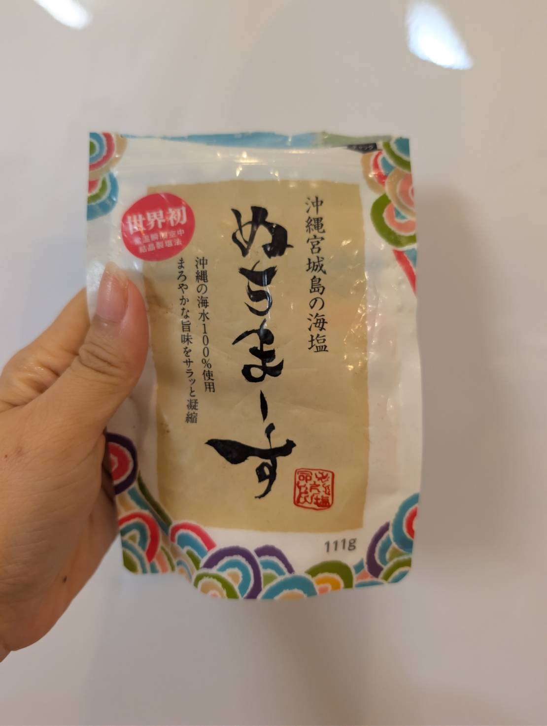 沖縄の海塩ぬちまーす