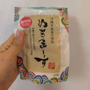 料理を美味しくする調味料！沖縄の海水のみでつくられた「ぬちまーす」