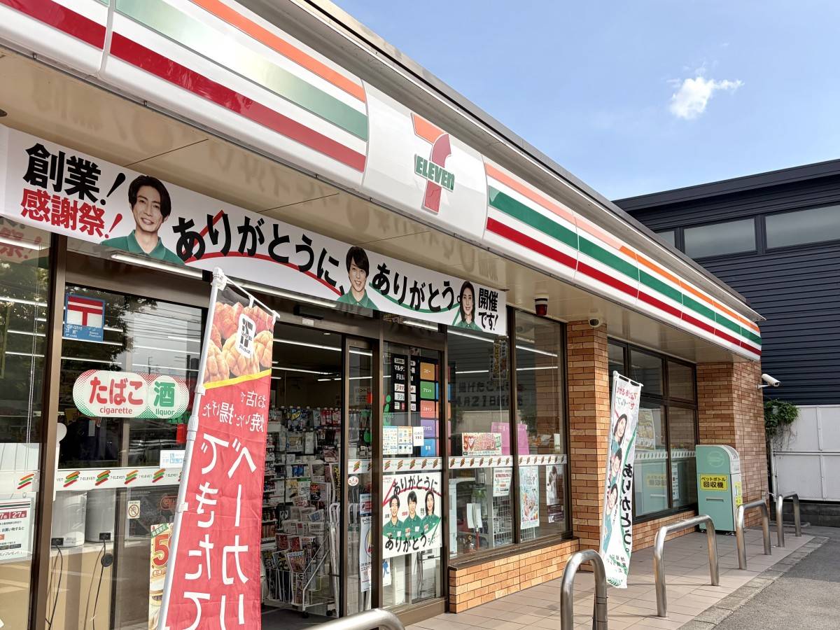 写真①