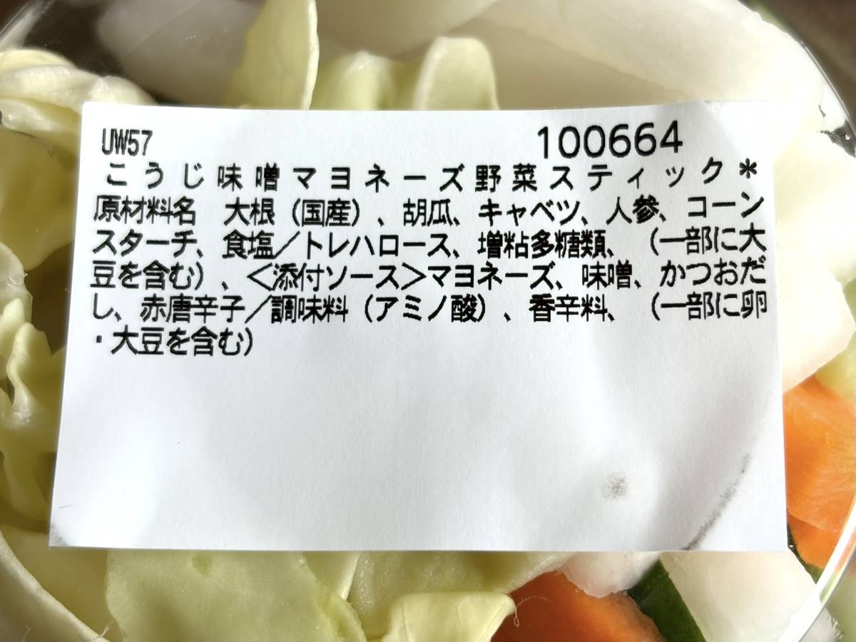 写真④