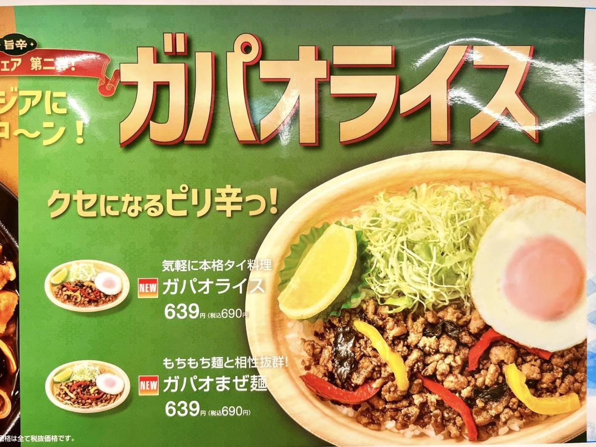 写真②