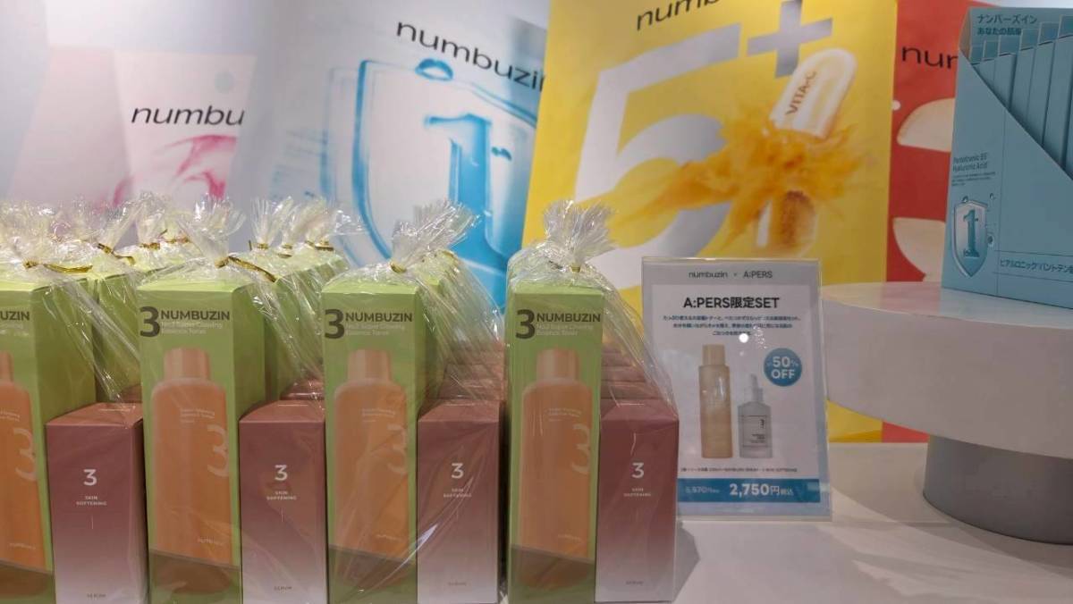 A:PERS限定SET販売