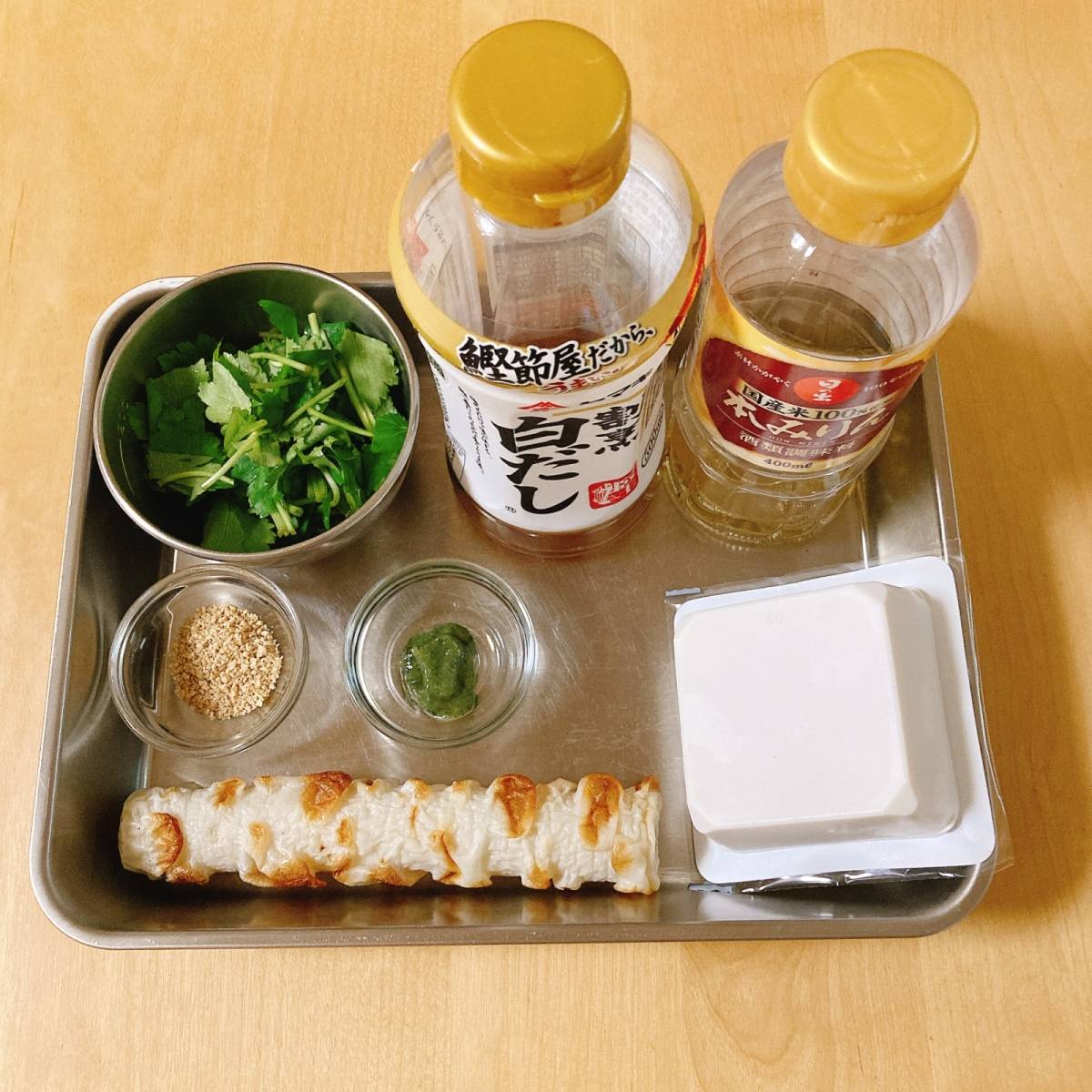 紀文公式の「焼ちくわとたっぷり薬味の白あえのレシピ」のレシピ